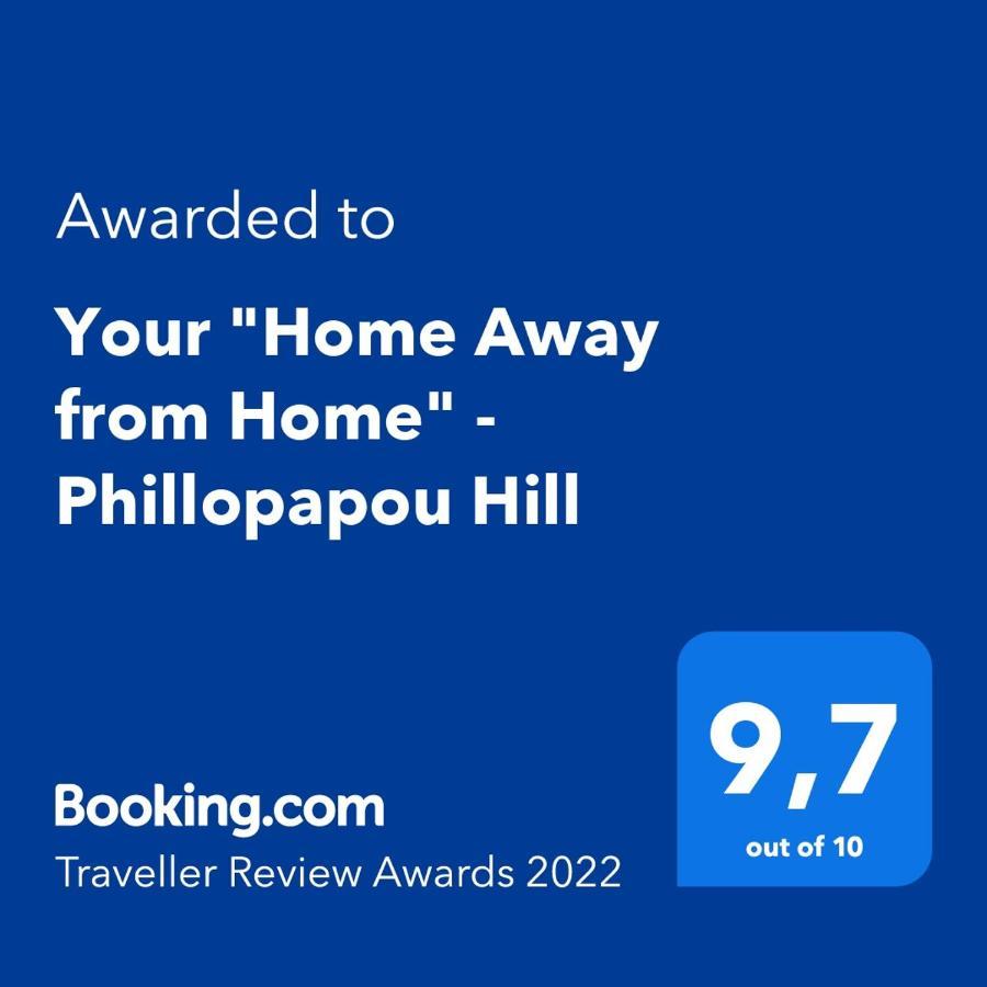 Your "Home Away From Home" - Phillopapou Hill Atene Esterno foto